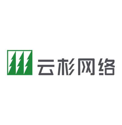 北京云杉世纪网络科技有限公司