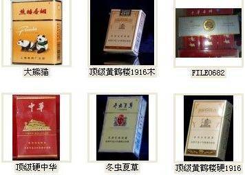 清华百年校庆特供烟
