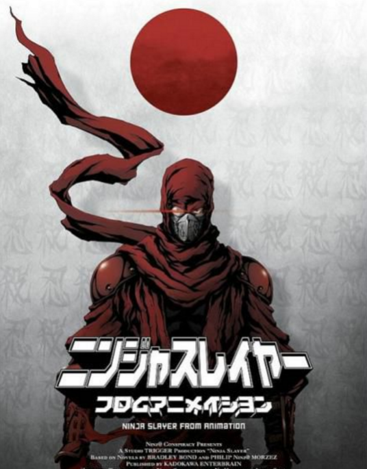 忍者杀手（美国布拉德利、菲利普合著创作的小说作品）