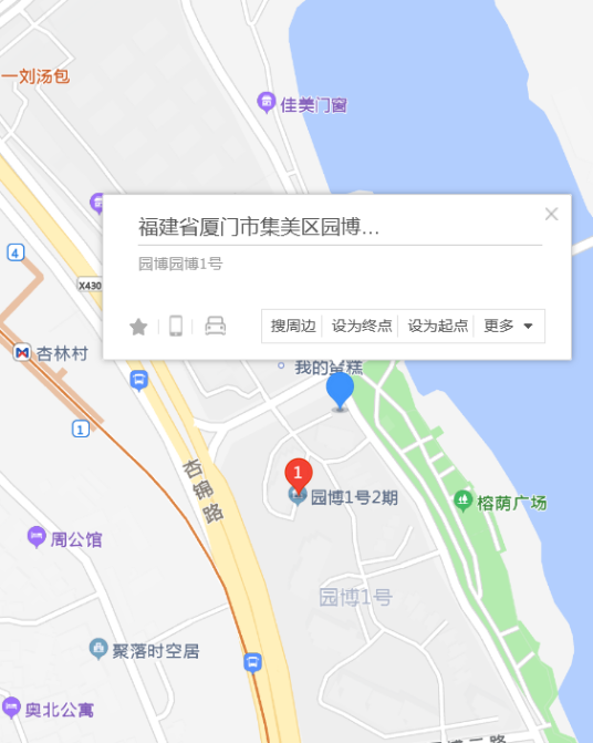 园博1号一期