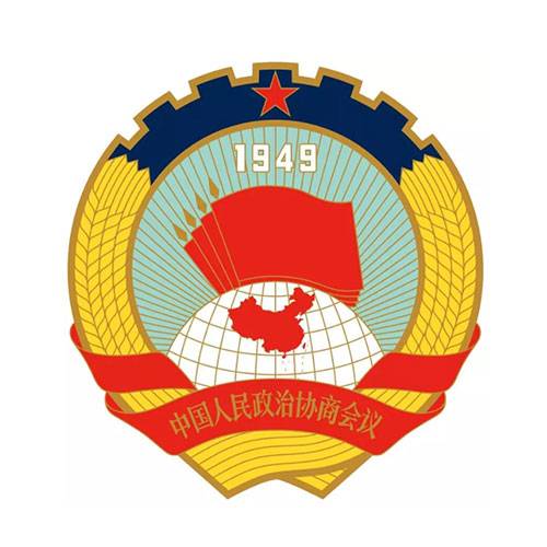 中国人民政治协商会议第十一届全国委员会第三次会议