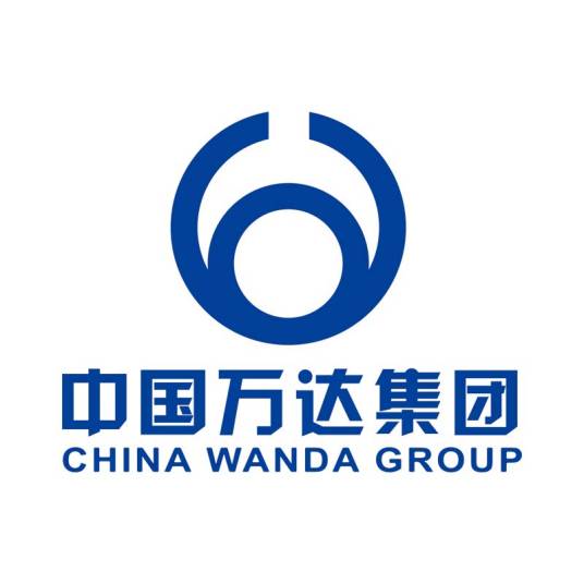 万达集团股份有限公司