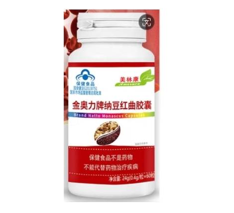 金奥力牌纳豆红曲胶囊