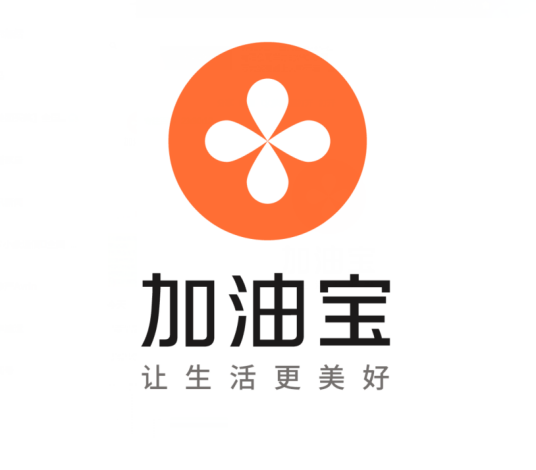 加油宝（加油产品）