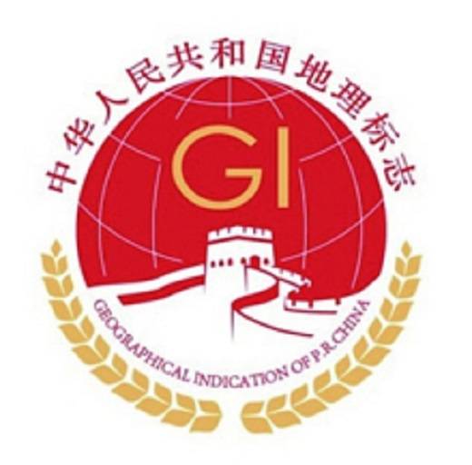 中华人民共和国地理标志