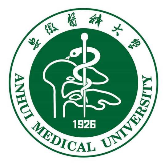 安徽医科大学护理学院