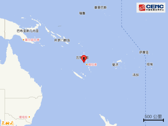 5·11瓦努阿图群岛地震