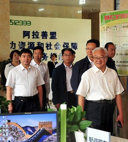 阿拉善盟人力资源和社会保障局