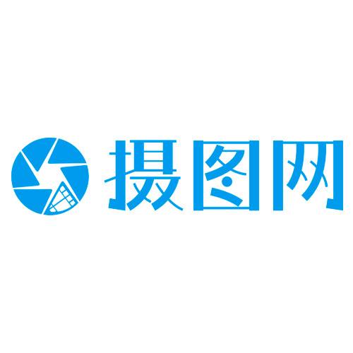 摄图网