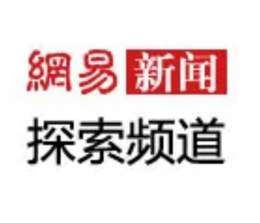 网易新闻中心探索频道