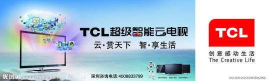 超级智能（暮恩写的小说）