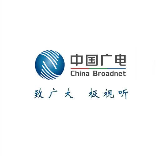 中国广电（中国广播电视网络集团有限公司发布的品牌）