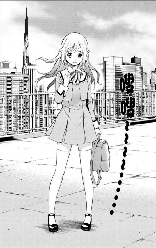 新崎九远