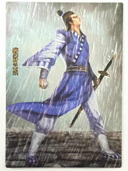 殷梨亭（武侠小说《倚天屠龙记》中的人物）