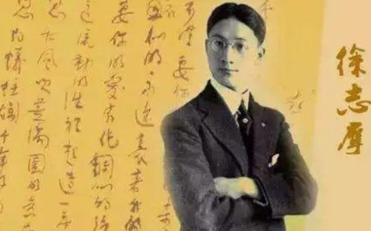 两个月亮（徐志摩诗歌）