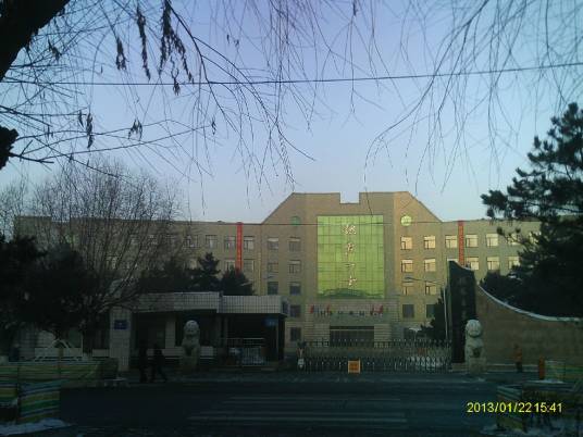 德惠市第一中学
