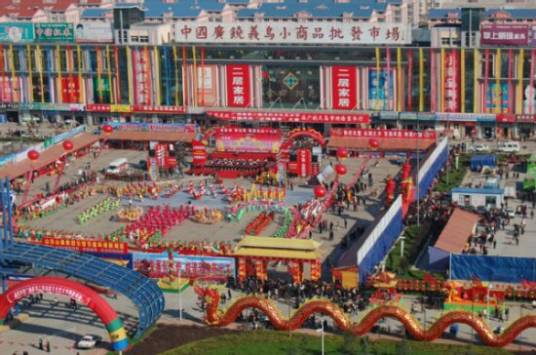 济南义乌小商品批发市场