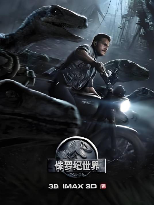 特殊生物调查科之时空秘闻
