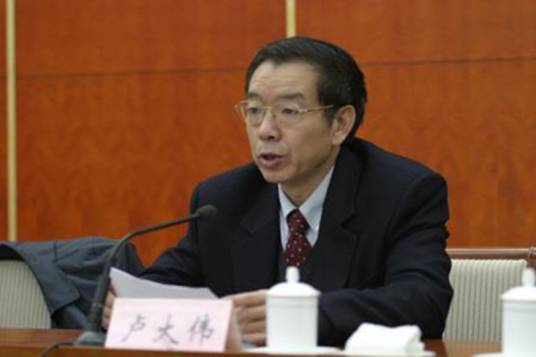卢大伟（河南省人民政府原省长助理）