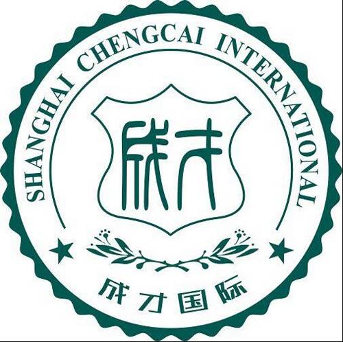 上海成才国际学院