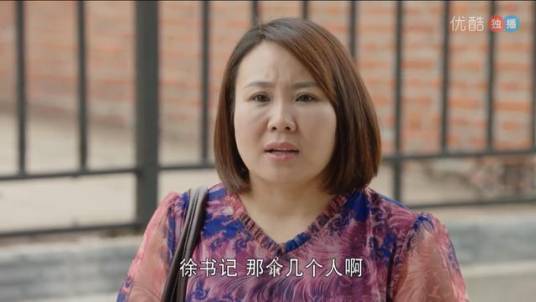 谢兰（电视剧《乡村爱情》人物）