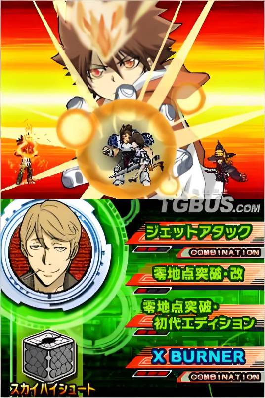家庭教师 Hitman Reborn!DS火焰对战Ⅹ 未来超爆发（TAKARA TOMY公司开发的FTG类游戏）