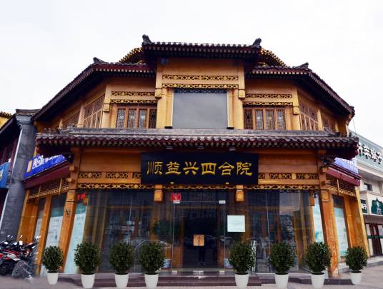 北京顺益兴联行房地产经纪有限公司