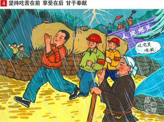 妄议中央大政方针