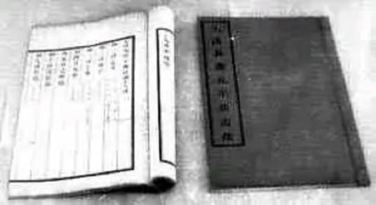 晴雨录