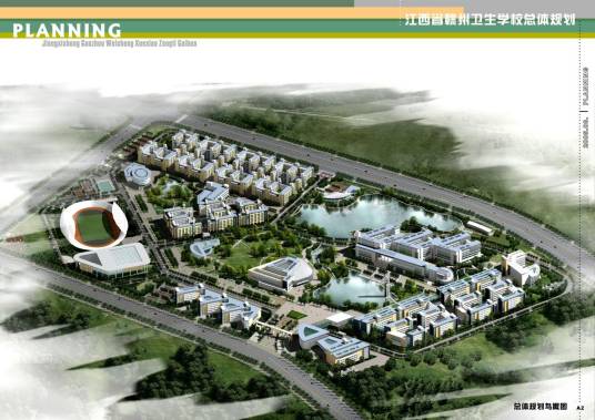 江西省赣州卫生学校