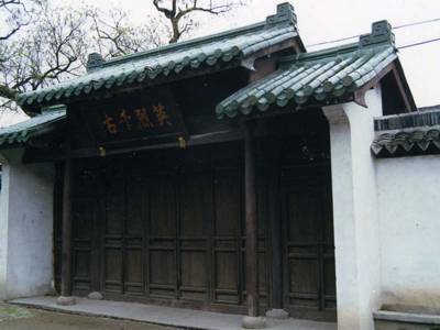 胜和村（江西省赣州市石城县小松镇下辖村）
