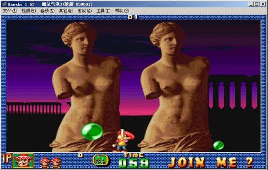 魔法气泡3