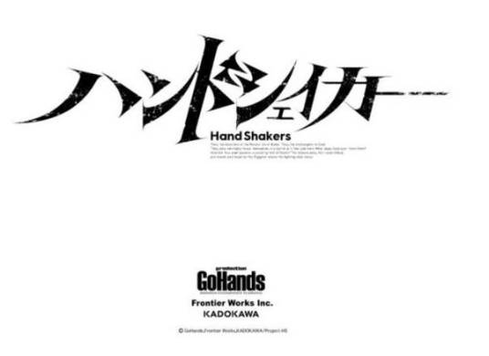 GoHands