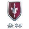 华晨金杯汽车有限公司