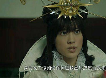 天照女王