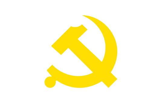 中国共产党第十七届中央委员会第三次全体会议公报