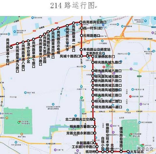 西安公交214路
