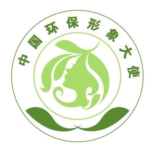 中国环保形象大使
