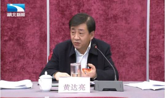 黄达亮（湖北省孝感市检察院原党组书记、检察长）