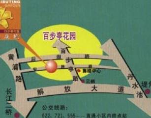 百步亭花园（怡康苑）