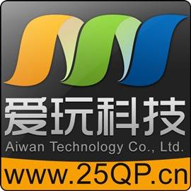 深圳市爱玩科技有限公司