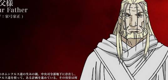 人造人（漫画《钢之炼金术师》及其衍生作品中的角色）