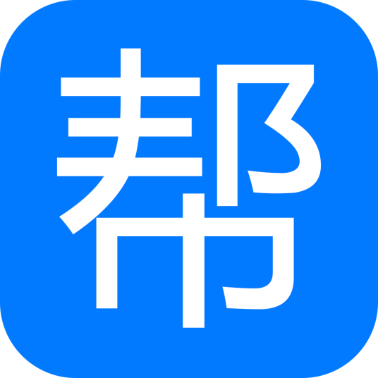 发卡帮自动发卡平台