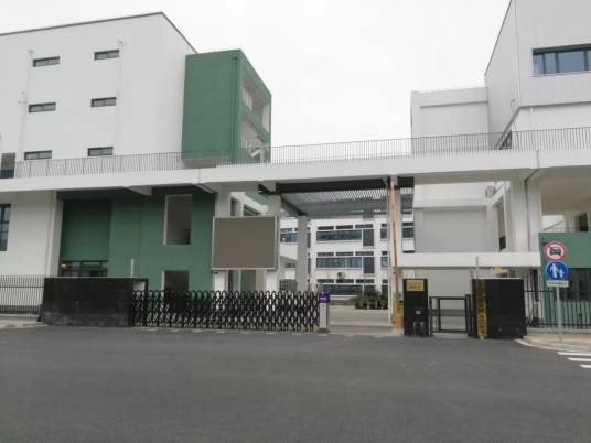 上海市青浦区第二中学