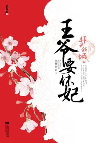 非我倾城（2018年拍摄电视剧）
