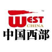 中国西部（杂志名称）