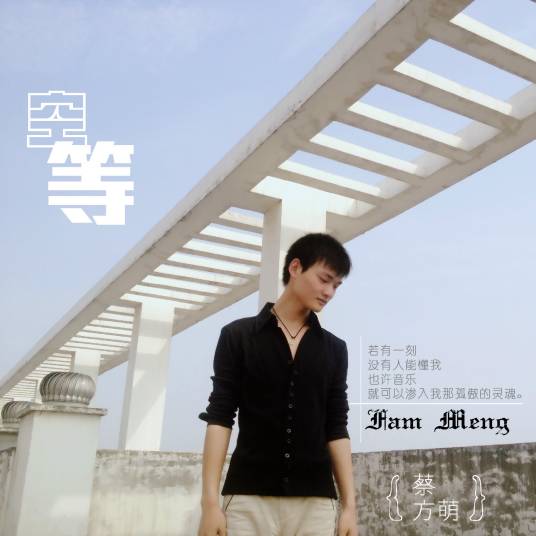岁月如歌往事如昨