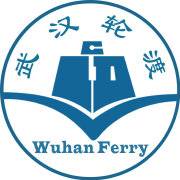 武汉市轮渡公司