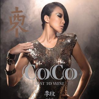 我爱看电影（2009年李玟演唱的歌曲）