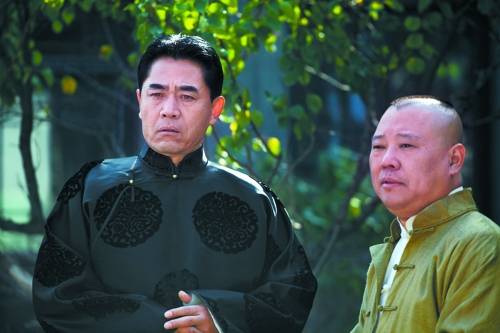 大宅门（2013年郭宝昌、李欣凌执导的话剧）